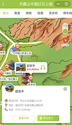 荣县景区手绘地图智慧导览和语音结合，让景区“活”起来